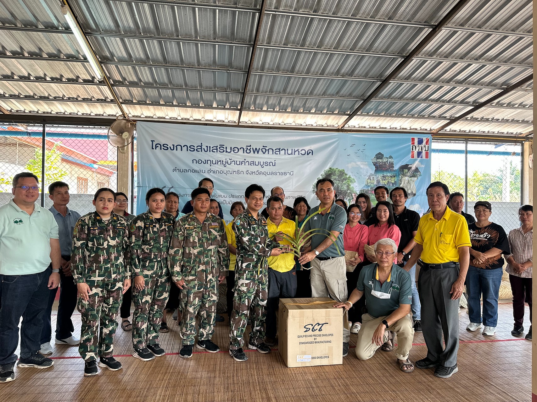 Piyachanok_IMG_3932